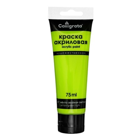 Acrylic paints 12 colors in a tube 75 ml, matte, calligrata, green shades-10