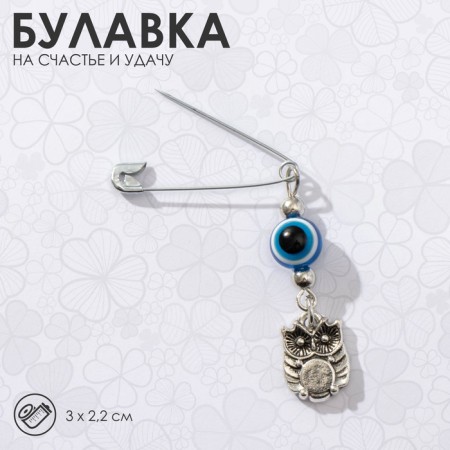 Bulak-reinforcing "for happiness and luck", 2.2 cm, blue color in silver