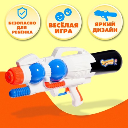Water pistol "Game Dreamer", with pumping, 56 cm., Mix color-3
