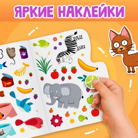 Coloring with stickers, 17 × 24 cm, 12 pp., Blue tractor-2