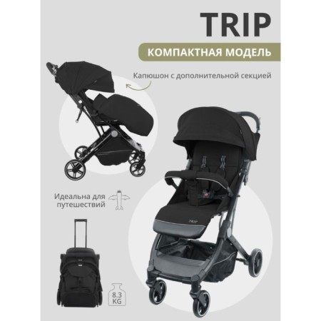 Stroller walking children's indigo trip, black color