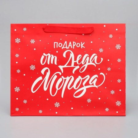 Gift package with a wide bottom "Gift from Santa Claus", 35 x 29 x 28 cm, New Year-1
