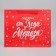 Gift package with a wide bottom "Gift from Santa Claus", 35 x 29 x 28 cm, New Year
