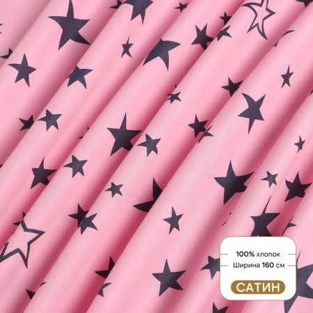 Printed "stars" Sh.160 cm, satin, 100% cotton