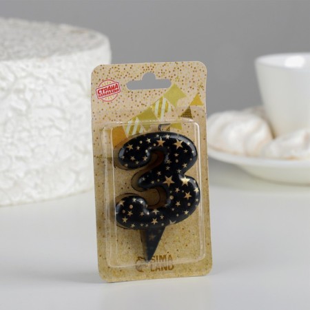 Candle in the Sanata cake, number "3", black with gold stars, 5.5 cm-3