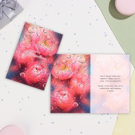 Postcard "Congratulations!" Drops, A6