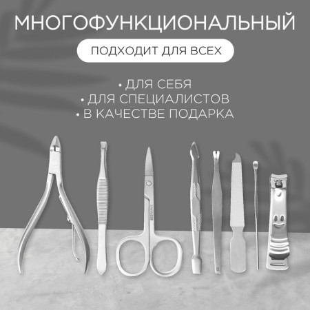 Manicure set "reptile", 8 items, in case, black color-1