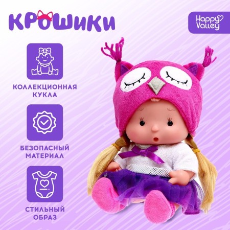 Pups in the costume "Kroshiks: Sima"