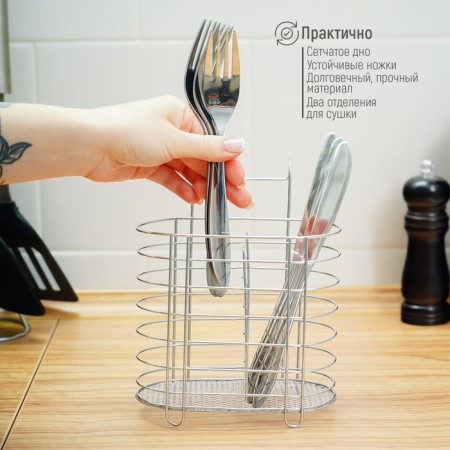 Diningral for cutlery suspension shares, D = 1.5 cm, 15 × 10.8 × 18 cm, chrome color-4