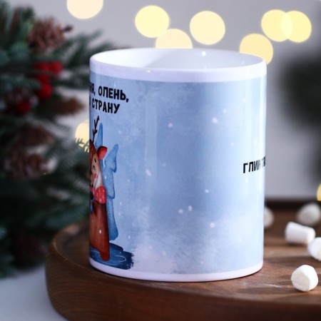 Ceramic mug “Bring me a deer”, 320 ml, blue color-2