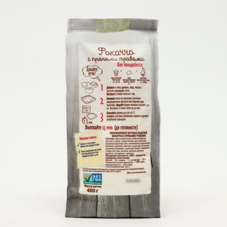 Focaccio with spicy herbs S. Pudov, 0.4 kg-1