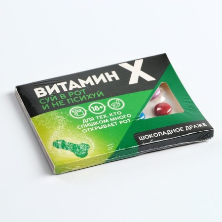 Chocolate dragee in the blist "Vitamin X", 11 g. (18+)-5