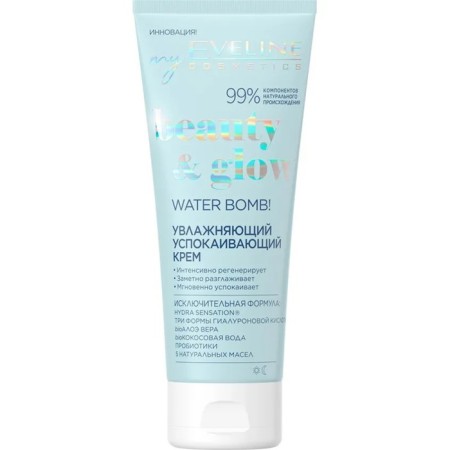 Eveline Beauty & Glow, moisturizing soothing, 75 ml-1
