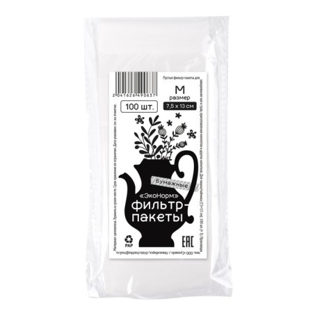 Filter packages Paper Econorma 7.5x13 cm, size m, 100 pcs-1