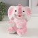Pigger "Elephant" pink, height 19 cm, width 15 cm, length 13 cm