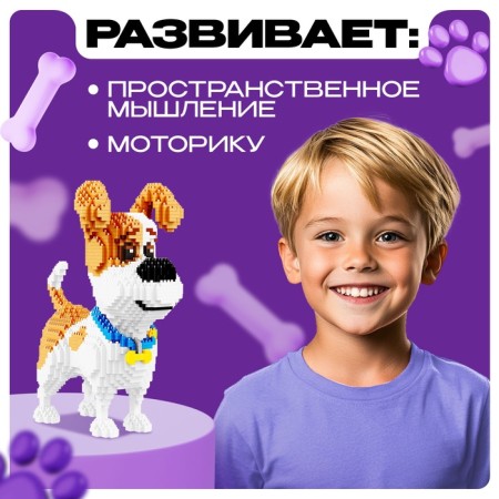 Unicon Designer "Mini Blocks. Terrier Max"-2