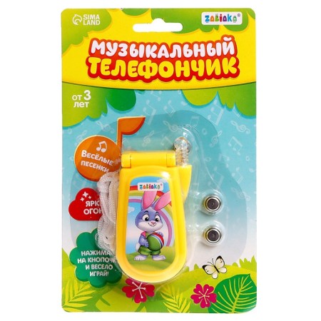 Musical phone "Beasts", Russian voice acting, lighting effects, works from batteries, mix-13