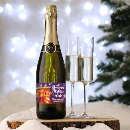 Stick on a bottle of "champagne New Year", a cozy new 2024, 12 x 8 cm-1