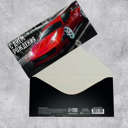Money envelope "Happy Birthday!" Red Machine, 16.5 × 8 cm