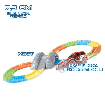 The Magic Track, flexible, shines in the dark, 98 details-1