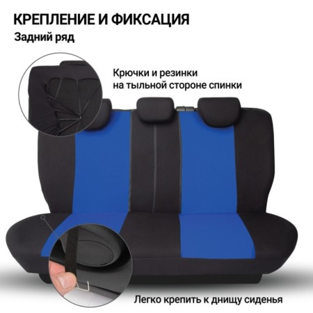 Autoshekhli university Autoprofi TT-902P BK/BL (M), polyester, a set of 9 items, front row, rear row, black/blue-7