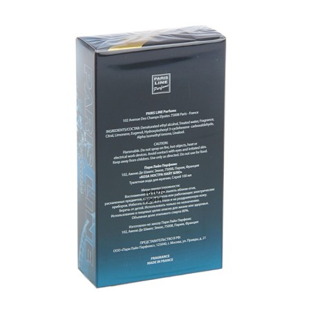 Men's toilet water Cosa Nostra Night Blue Intense Perfume, 100 ml-2