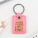 A keychain for keys to the leatherette “neither shame nor conscience”, 4 x 9 cm