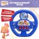 Musical steering wheel "fixiki: fixed steering", works from batteries, sound