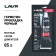 Black Lavr RTV sealant, black, high-temperature, silicone, 85 g, LN1738