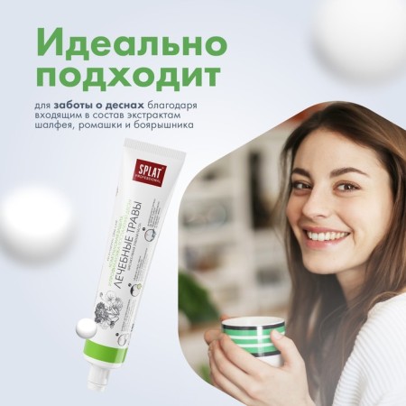 SPLAT Professional Toothpaste "Therapeutic Herbs", 80 ml-4