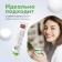 SPLAT Professional Toothpaste "Therapeutic Herbs", 80 ml