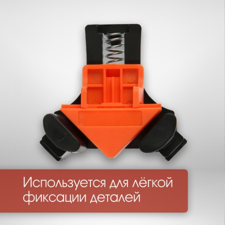 Mini corner clamp of scrap, clamp up to 25 mm, 1 pc.-1