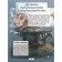 Encyclopedia "Universe and Cosmos"