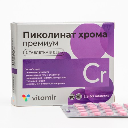 Picoline Premium chromium, 60 tablets-6