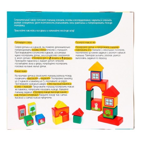 Construction set, 36 elements, 60 × 60 mm-10