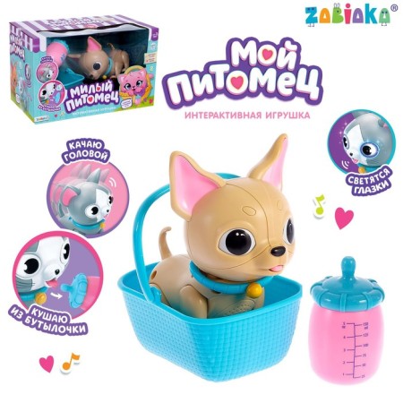 Interactive toy "My pet", a dog, with light and sound effects