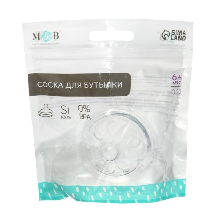 A nipple for a bottle, +6 months, fast flow, Natural, a wide throat 50mm.-8