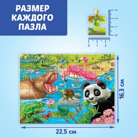 Puzzles 4V1 set "For boys"-2