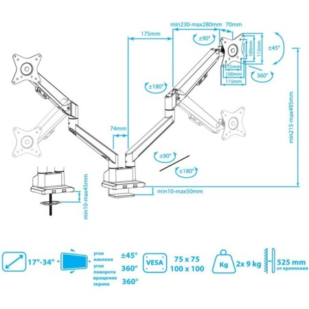 ARM Media LCD-T36 Silver 15 "-34" Max.9kg Table turn and 102950-6