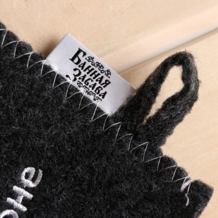Mitten for a bath with embroidery "on the chill, on the relaxation" gray-2