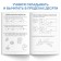 The training book “Pacen and subtract”, 36 p.