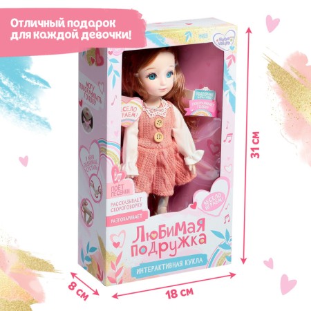 Interactive doll "Beloved girlfriend", sound, light-6