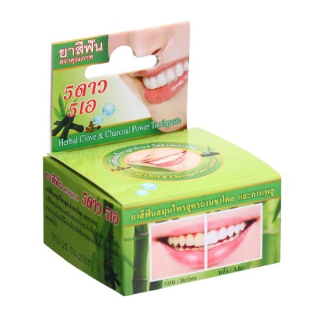 Herbal Clove & Charcoal Power Toothpaste with bamboo coal, 25 g *2pcs-1
