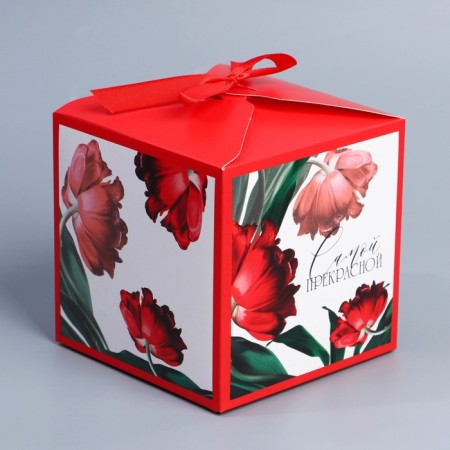 Gift folding box, packaging, "the most beautiful", 12 x 12 x 12 cm-2