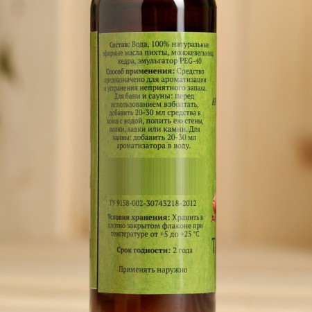 Fragrance for the bath and bath "Taja steam" natural, 100 ml "Dobroparov"-5
