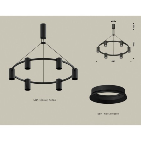 Ambrella Light, Traditional Diy, XB9022100, GU5.3, Black Black Sand Complex.-1