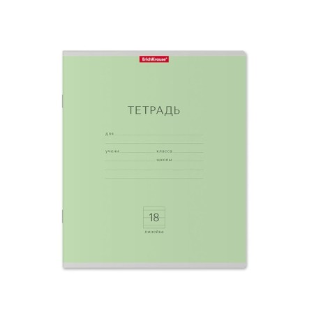 Notebook 18 sheets in the Erichkrause line "Classic", cover coated cardboard, output block, whiteness 100% whiteness, green-5