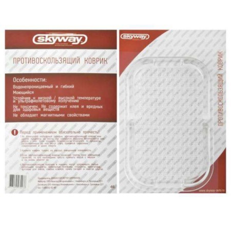 Anti -slip mat on the SkyWay panel 150*98 mm, transparent, S00401014-1