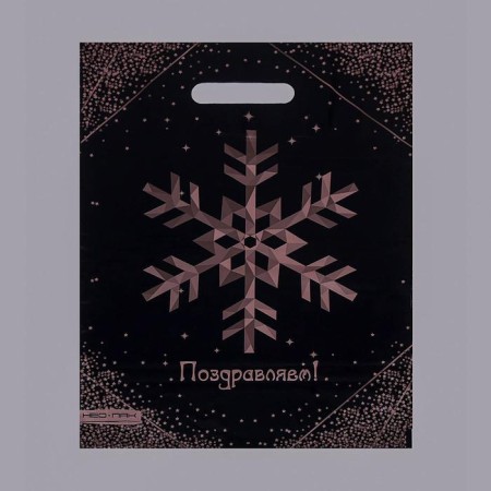 Package "Christmas tree Snowflake", polyethylene with a cut pen, L 30 x 40 cm, 60 μm-1