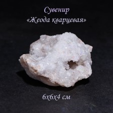 Stone, souvenir 